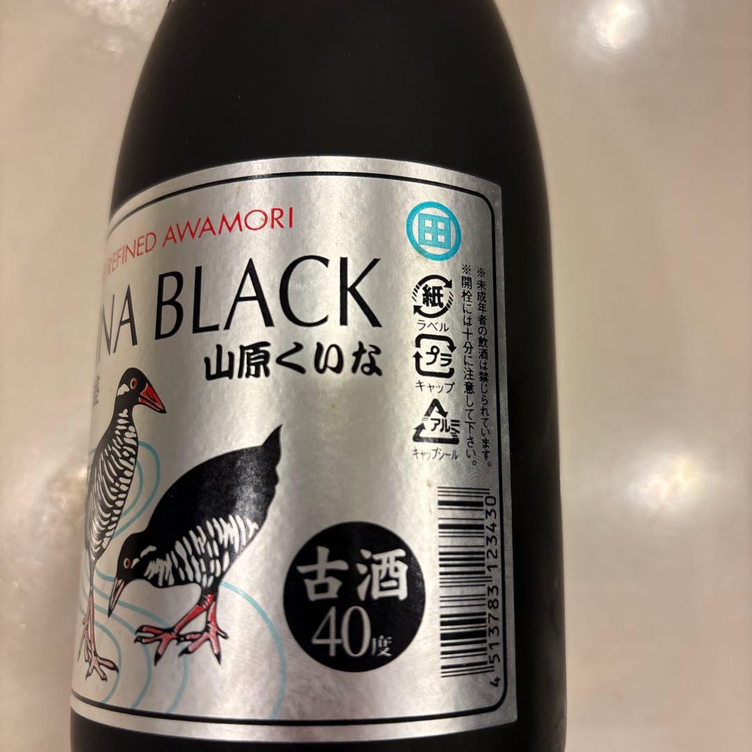 ミズカモさま専用❗️山原クイナ43% 40% 720ml 2本セット❗️