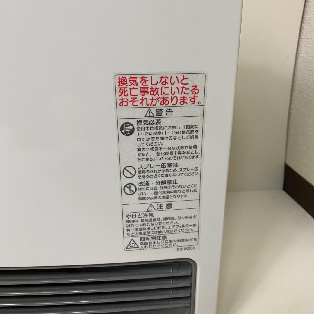★大阪ガス ガスファンヒーター 140-6123 13A ホワイト 都市ガス