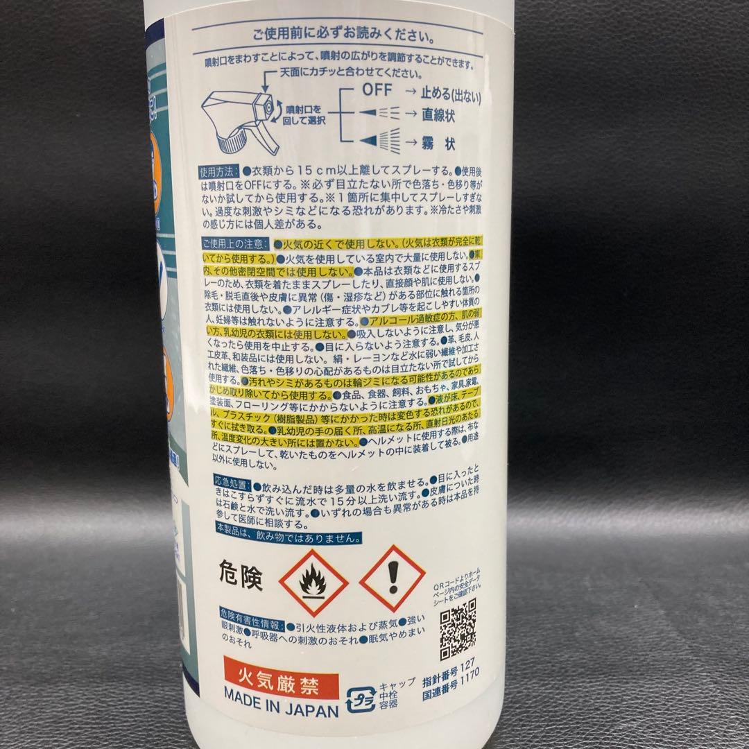 未開封クールワーカー 冷却スプレー 950ml 5本セット