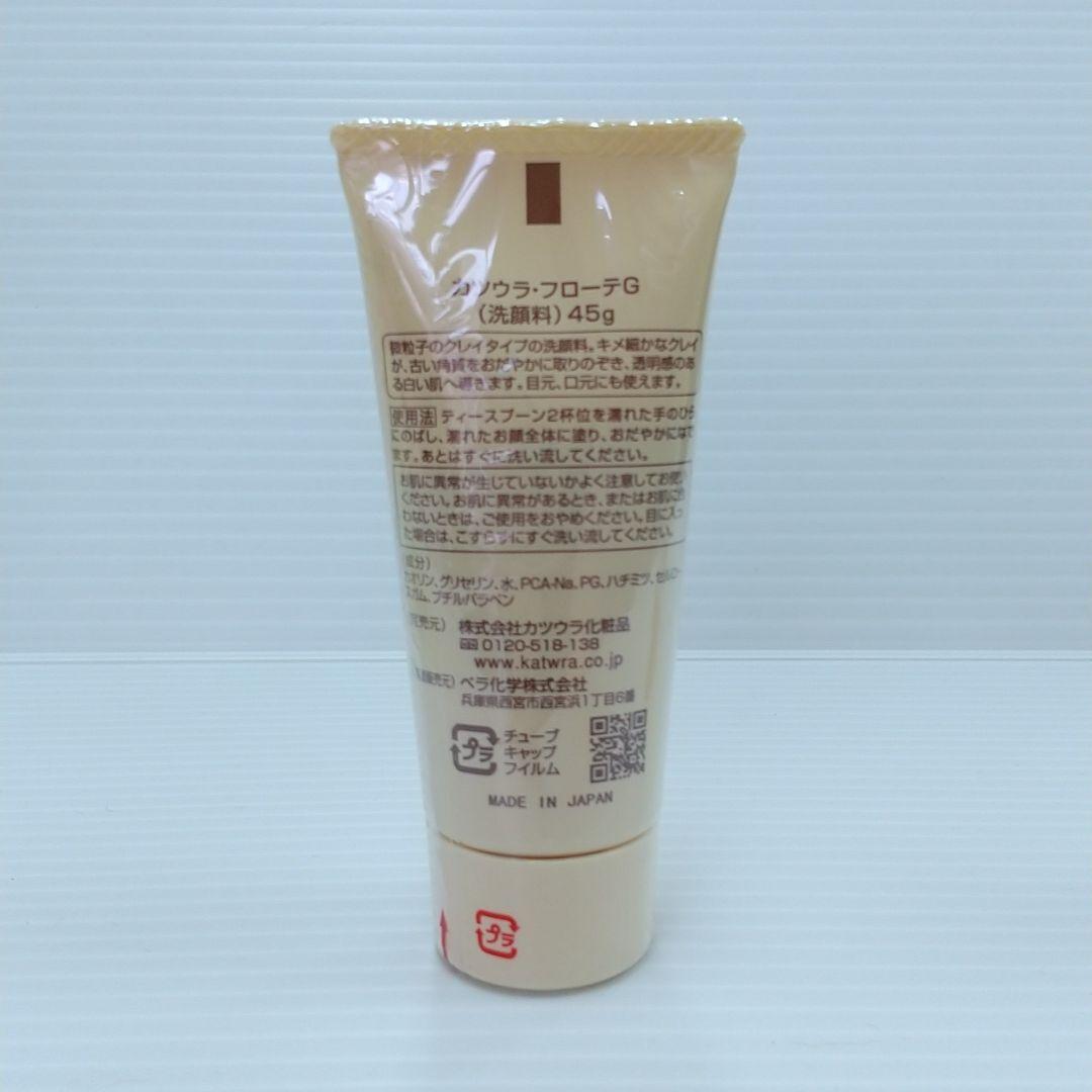 カツウラ・スキンローションG(しっとり)300ml 2本+フローG45g 2本