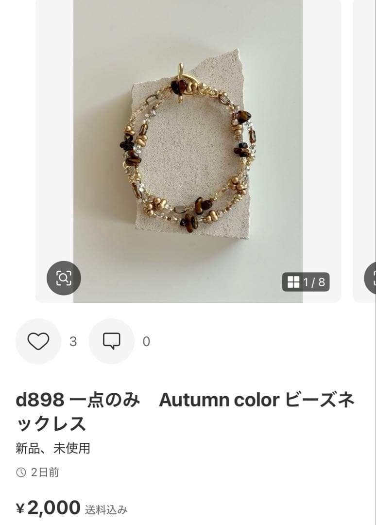 ネックレス・ペンダント rin