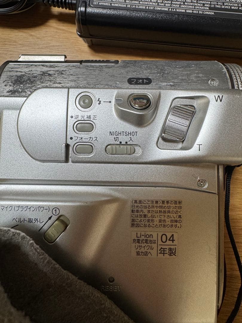 SONY ハンディカム DCR-PC350
