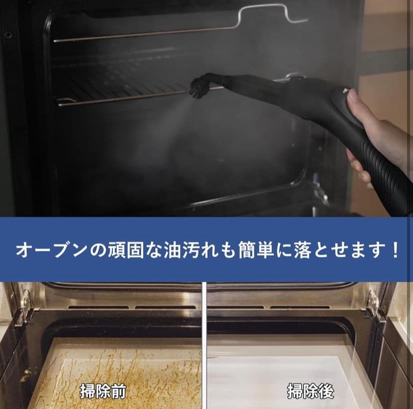 スチームクリーナー 24個のアタッチメント付き 多目的掃除 車 床 絨毯