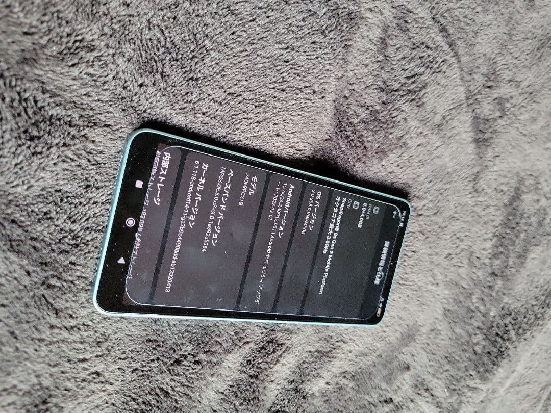 スマートフォン本体 pocof6