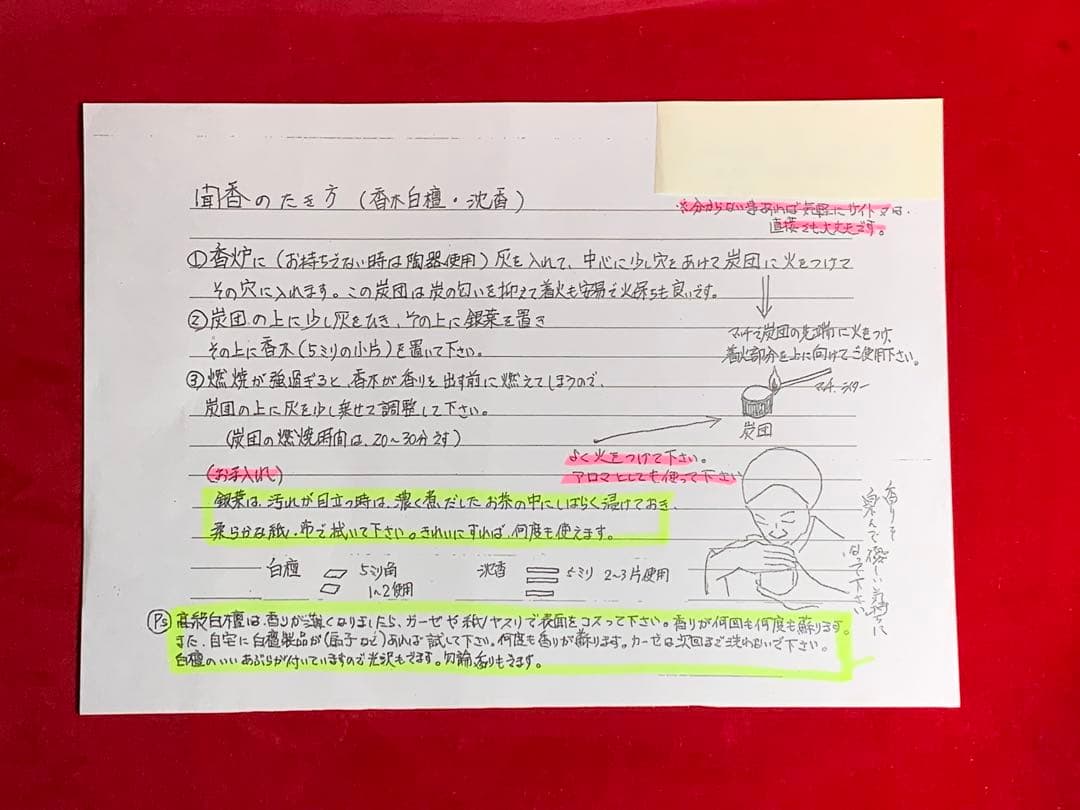 香木白檀 切金仕上げ 日蓮大聖人座像 手彫り 最高細密木彫り88万円の品全て白檀