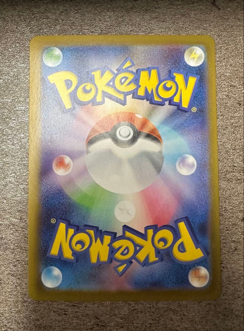 ボスの指令 カラスバ SR スタートデッキ100 095 ポケモンカード