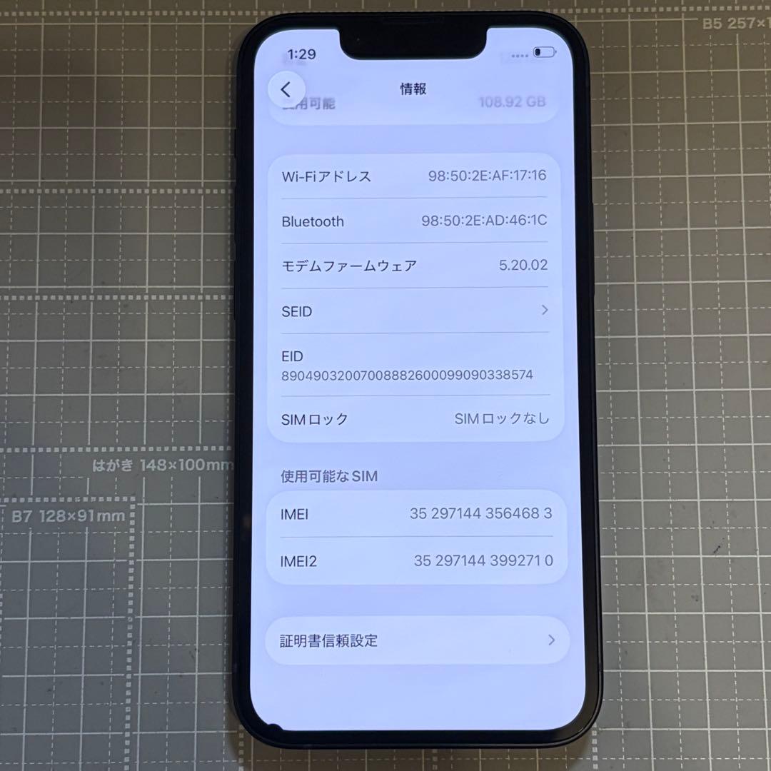 iPhone13 mini 128GB ミッドナイト