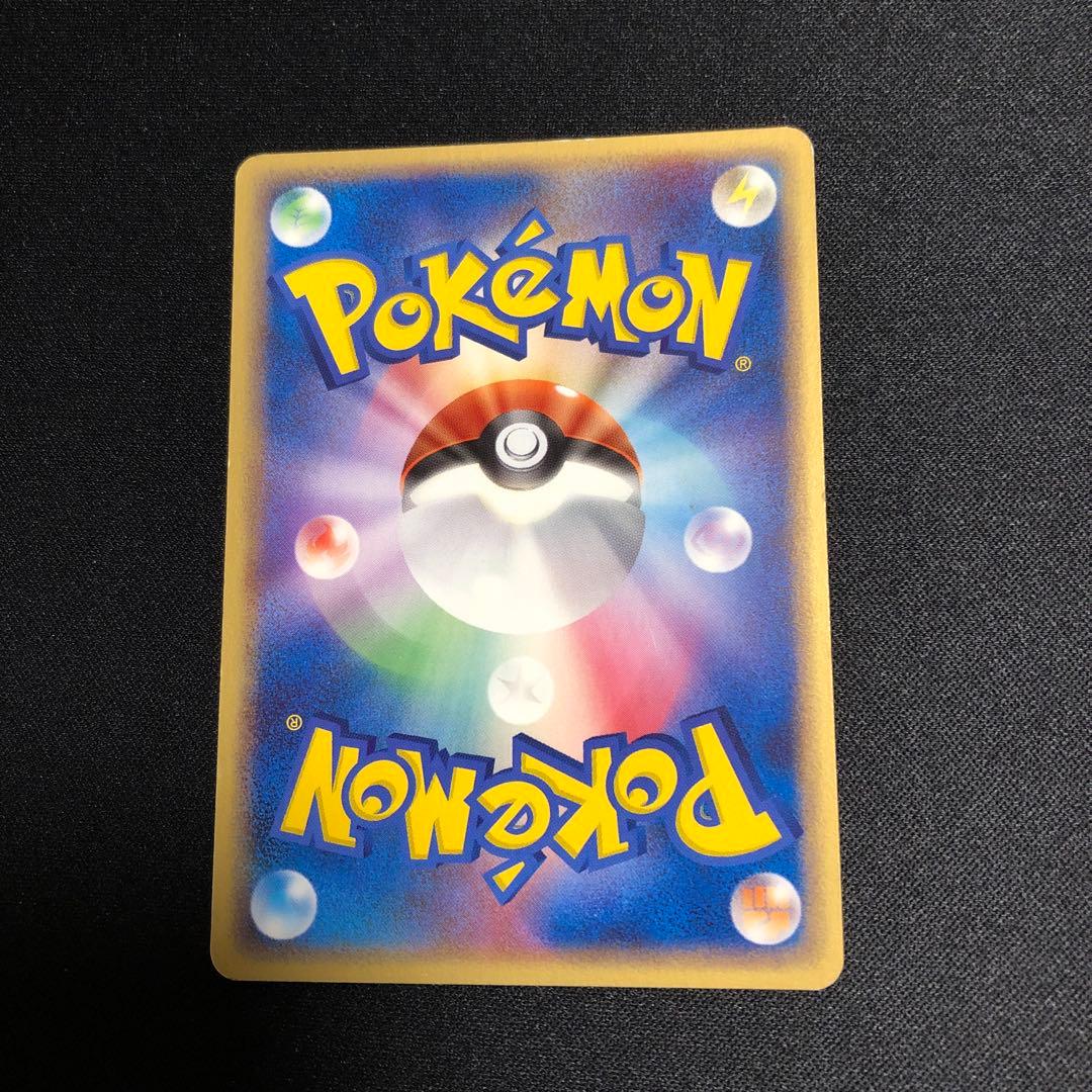 【ポケモンカード】超貴重！絶版　2006年　タッツー　δデルタ種　神イラスト