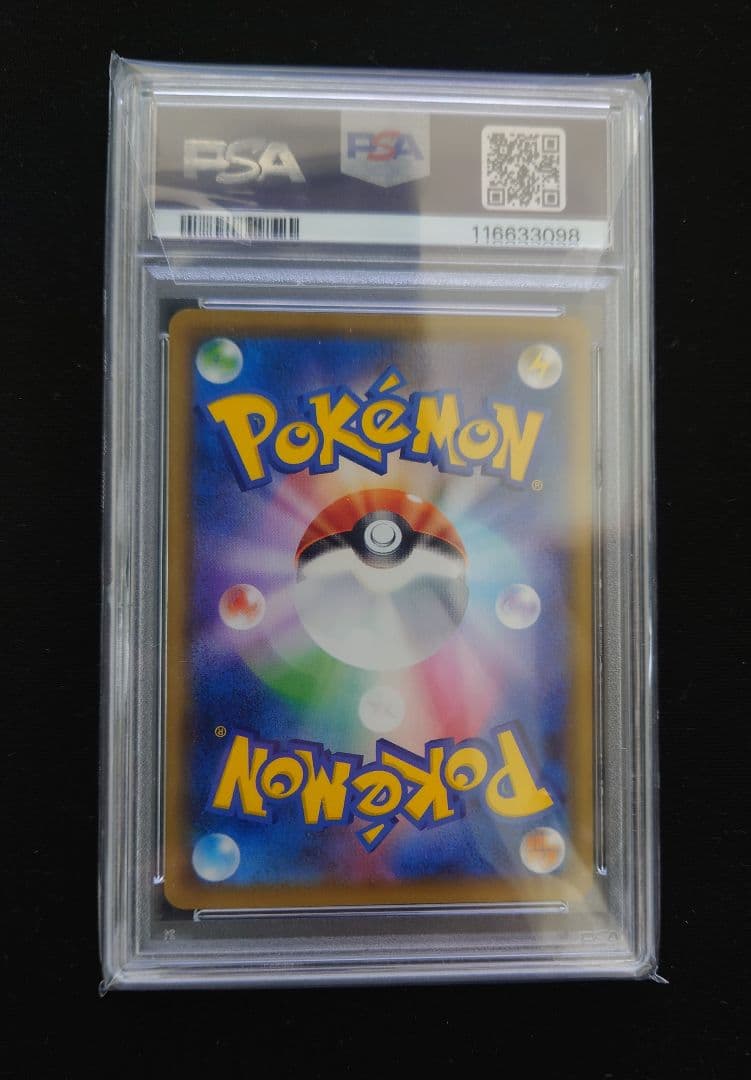 ユ*シ様 ポケモンカード　引退品　ゲッコウガ＆ゾロアーク　sa　タッグチーム　P