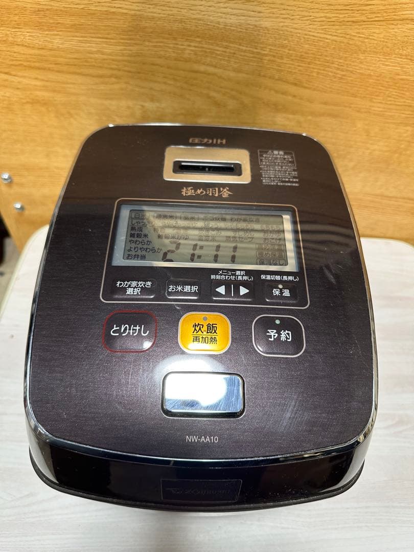 象印 炊飯器 5.5合 プライムブラウン NW-AA10-TZ 2016年製