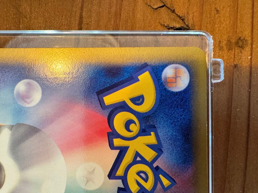 美品　ポケモンカード　ライコウスター　⭐︎ ポケカ