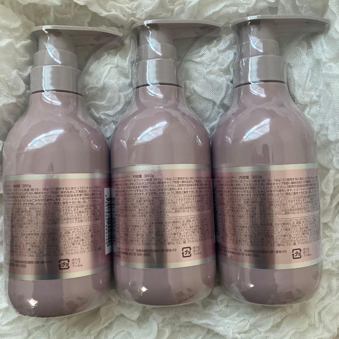 KURUBU クリームシャンプー 380ml3本セット