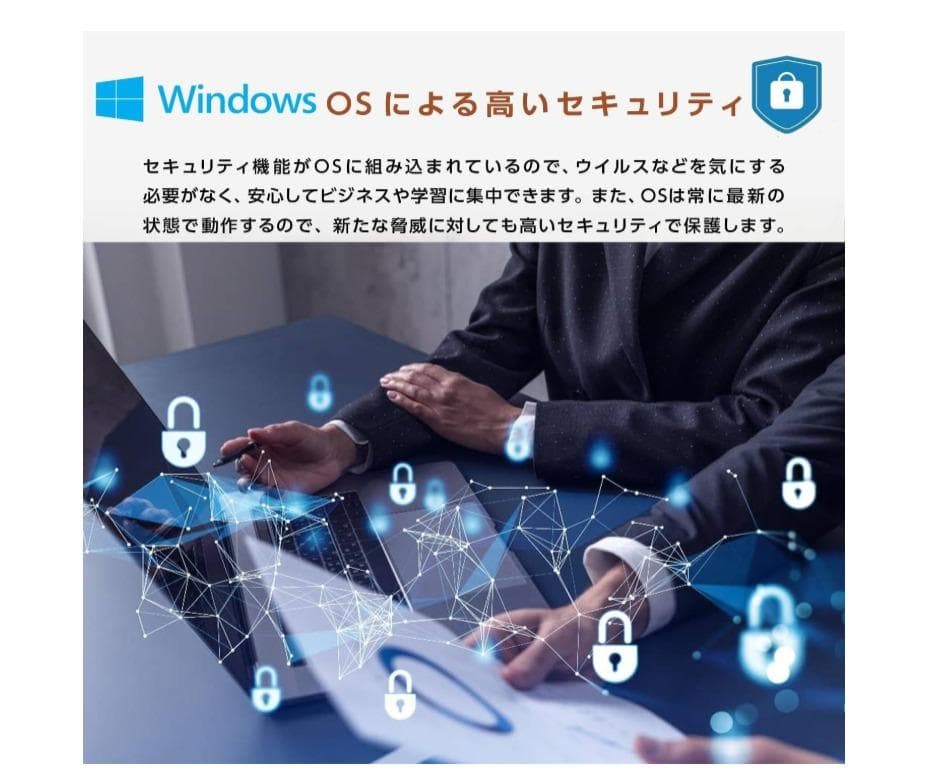 富士通 15.6インチノートPCA747 Windows 11 MS 2019