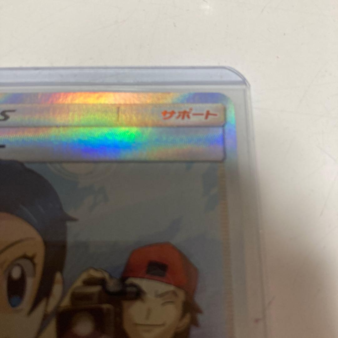 ポケモンカード TVレポーター トレーナーズ