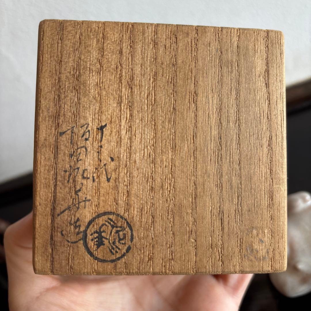蓋置　杓置　カニ　蟹　焼物　木製箱付き　美術品　工芸　コレクション　茶道具　お茶