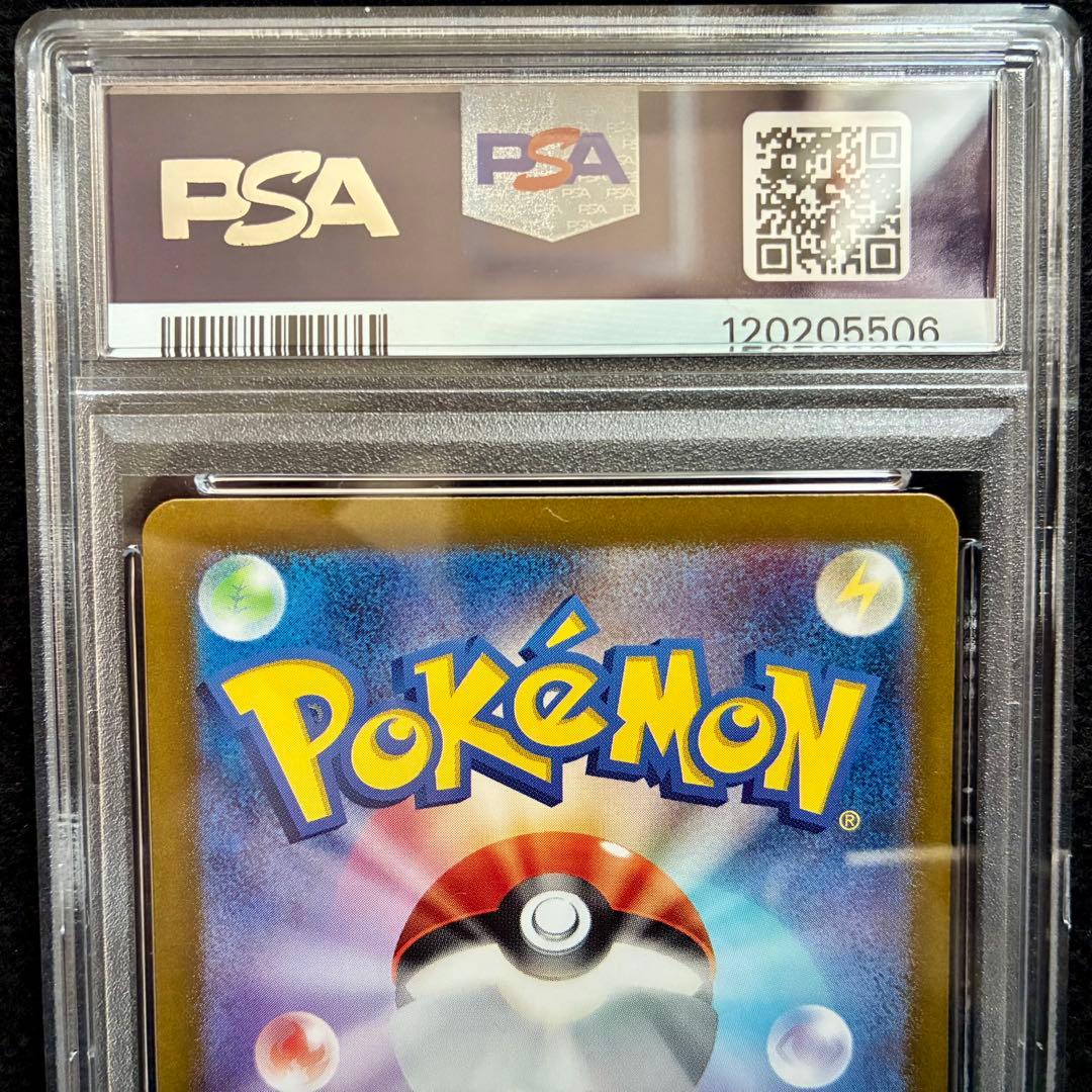 ★PSA10★ ミュウex SSR SV4a 327/190 シャイニー ポケカ