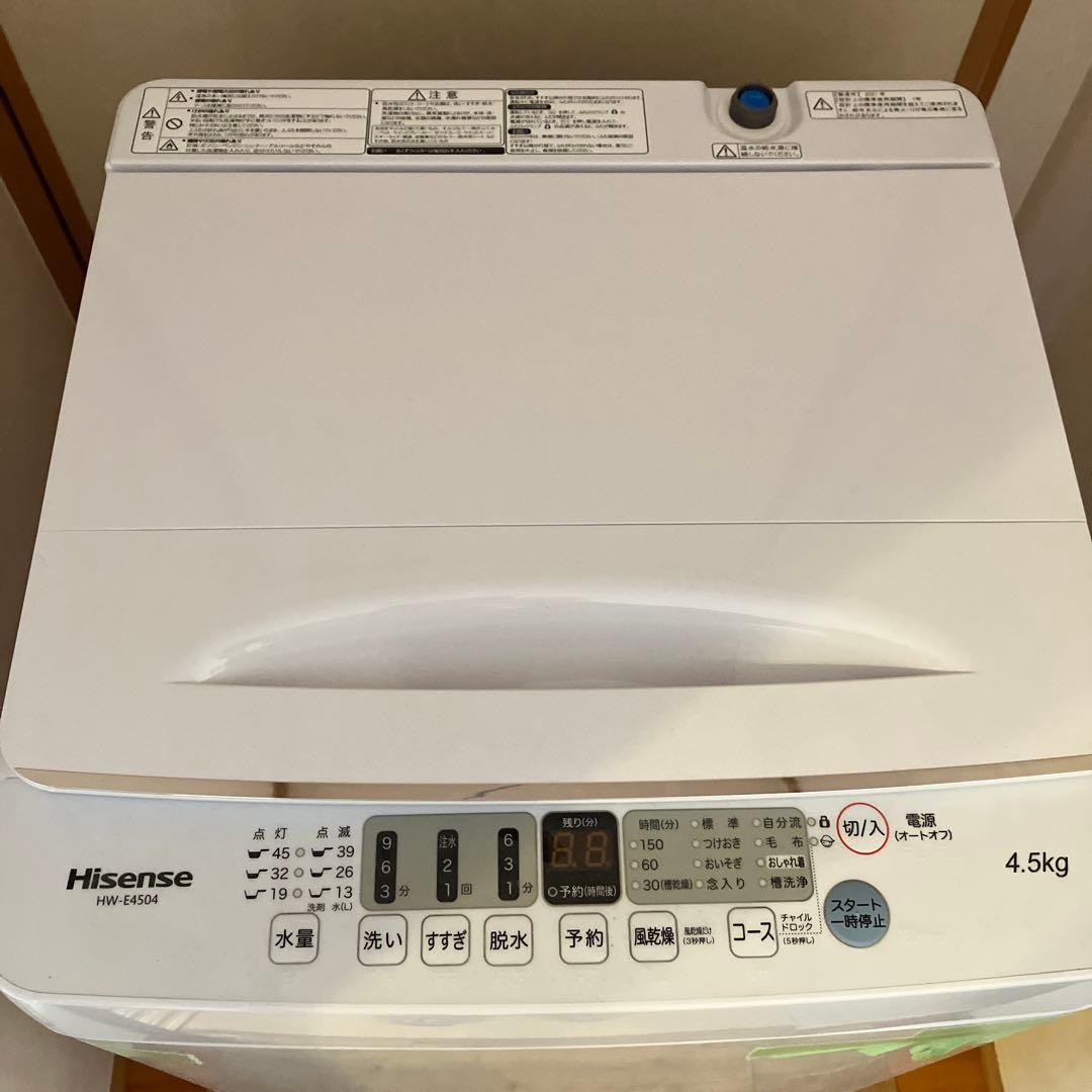 Hisense HW-E4504 縦型洗濯機 4.5kg