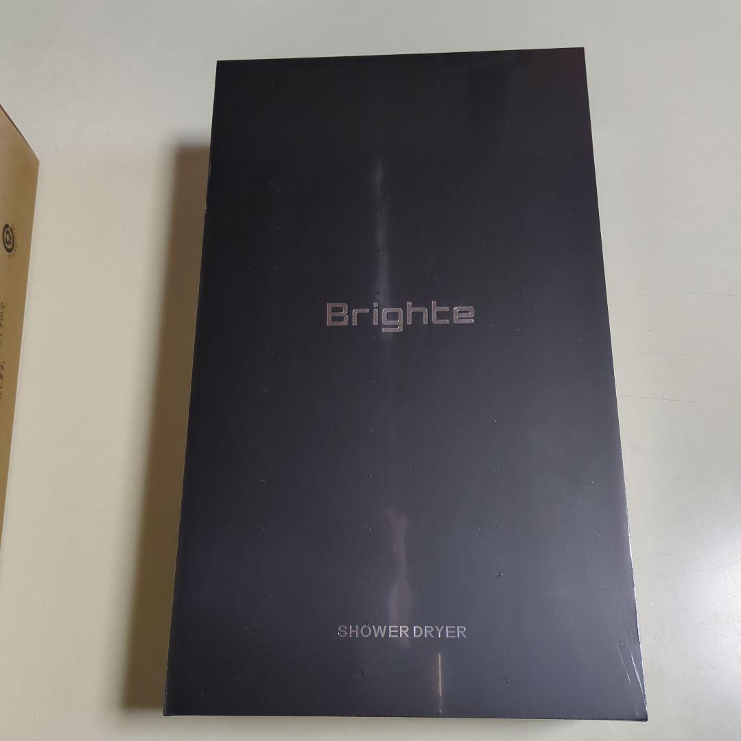 Brighte 最高峰美顔器 & Shower Dryer セット