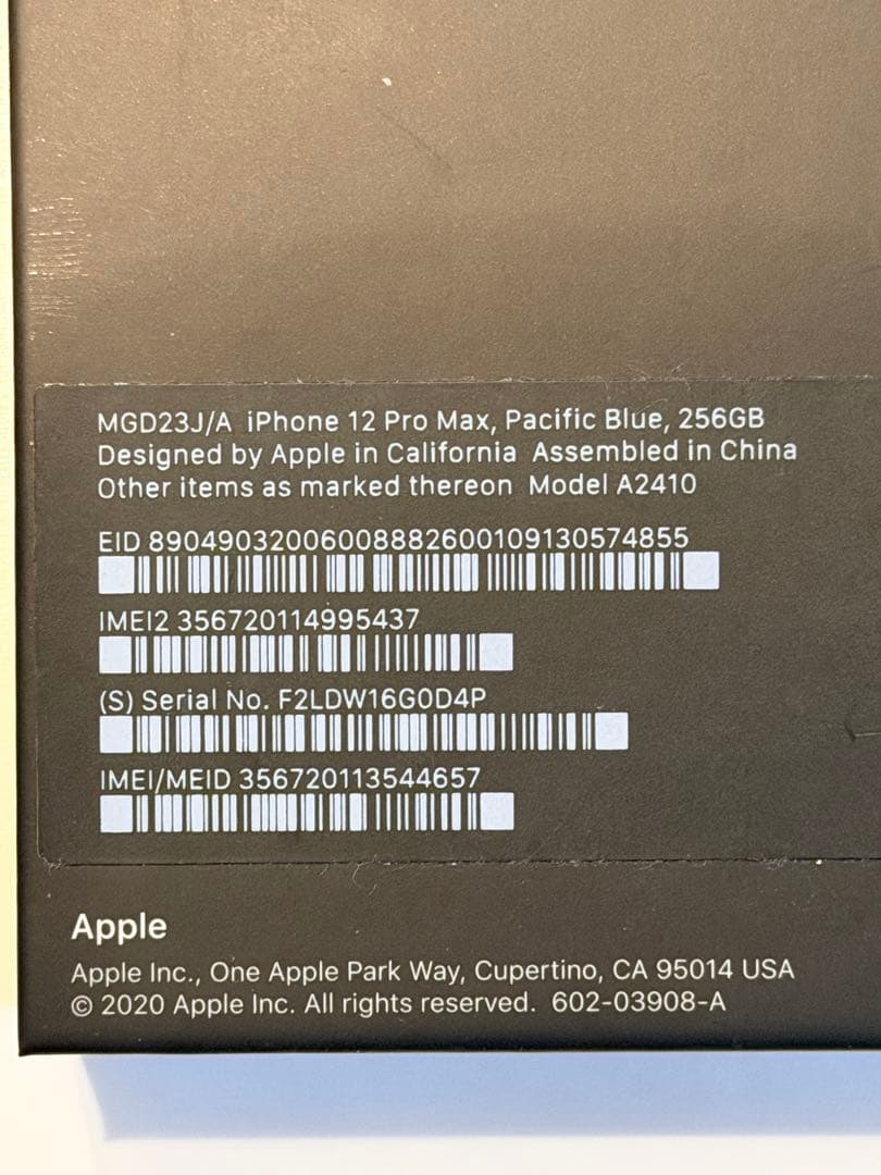 Apple iPhone12 ProMax 256GBブルー 100%バッテリー