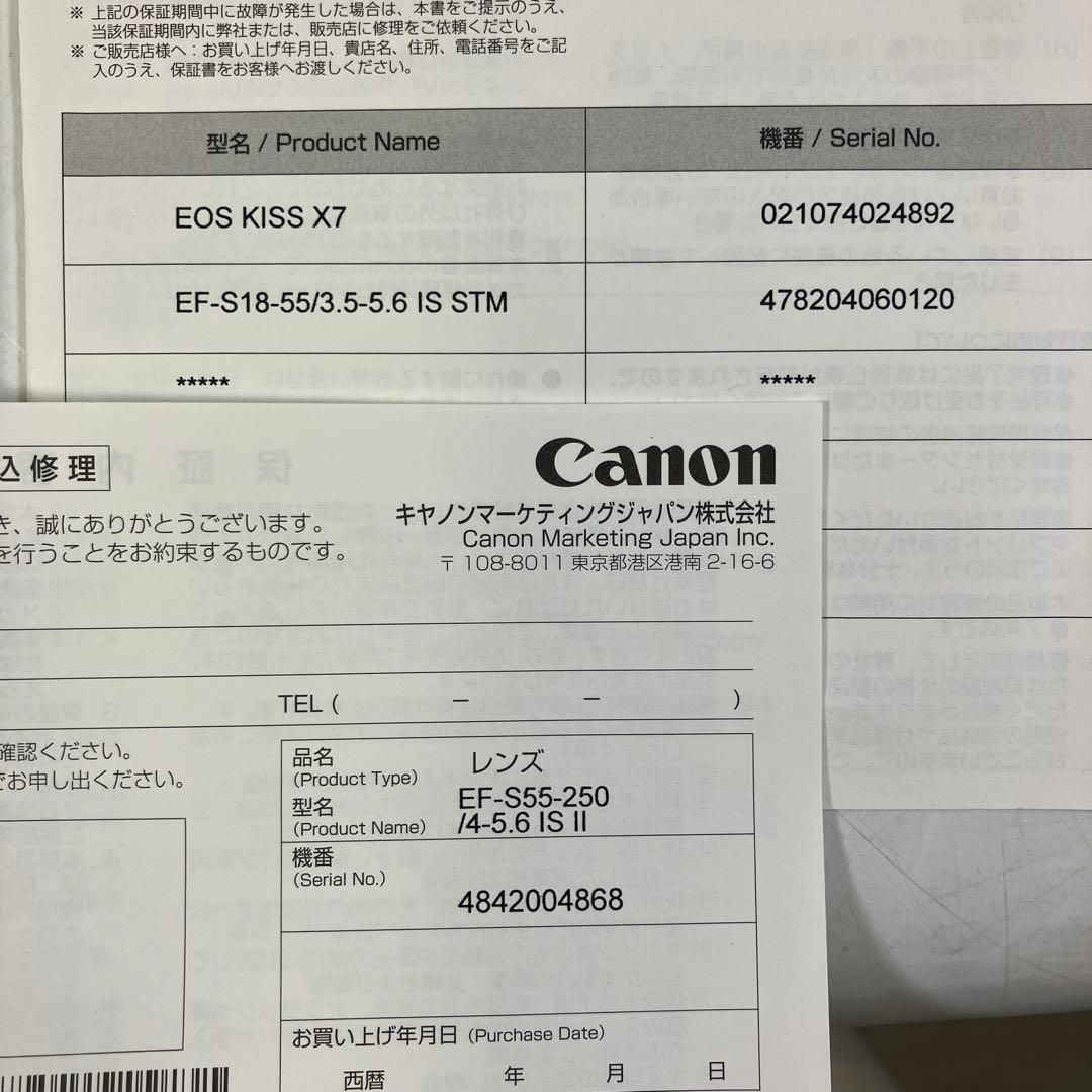 【美品・付属品一式付き】 Canon EOS Kiss X7 ダブルズームキット