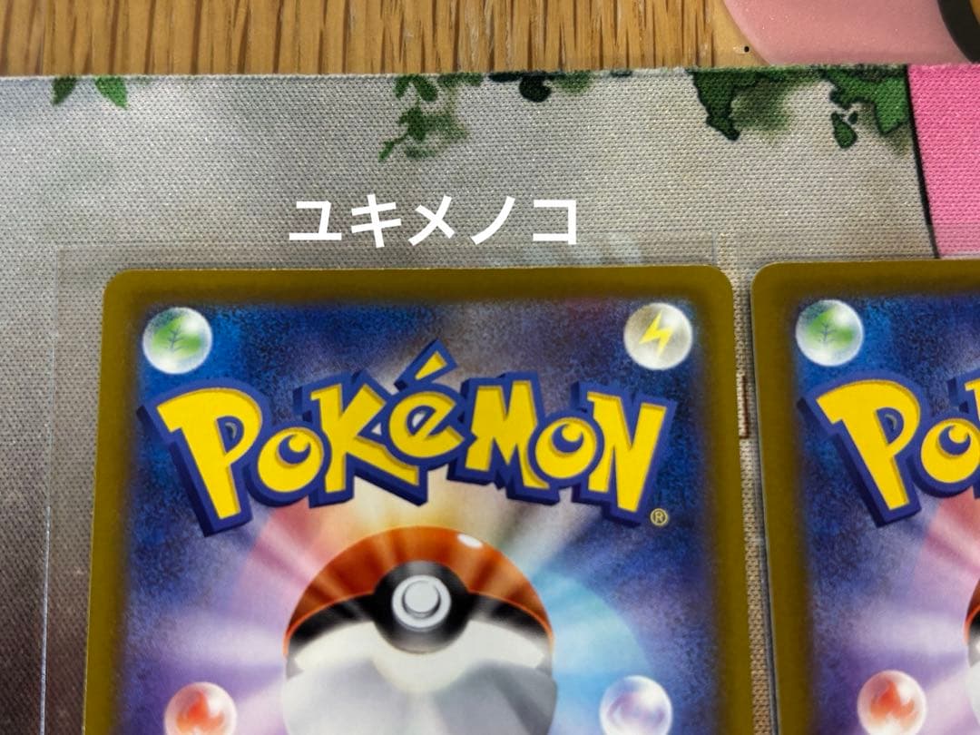 【ポケカ引退品】　メガドリームex SAR・SR・ARまとめ売り