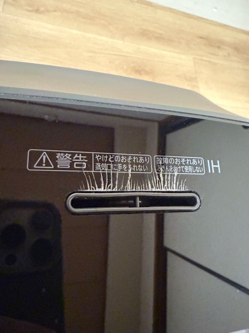 TOSHIBA RC-10ZWT 2022年製　動作確認済み