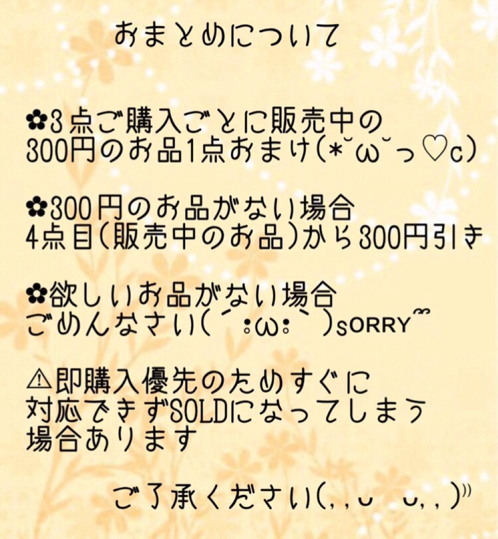 【№187】ぐでねこちゃん・じゃれねこちゃん　レジンパーツ　くろねこ×朝顔