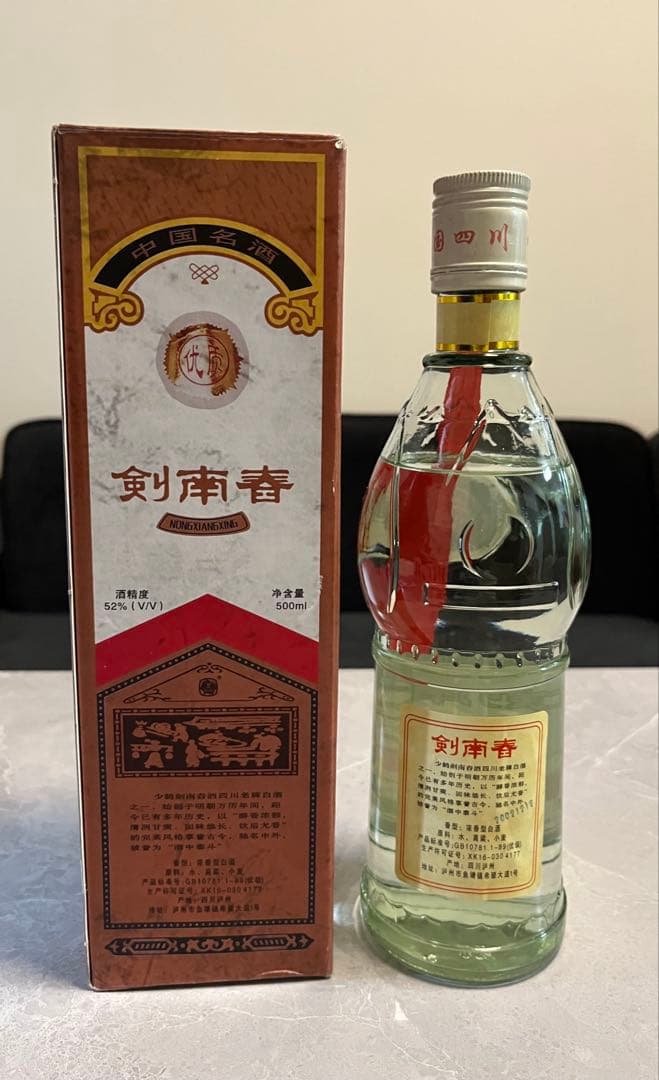 剣南春 500ml 52% 箱付き
