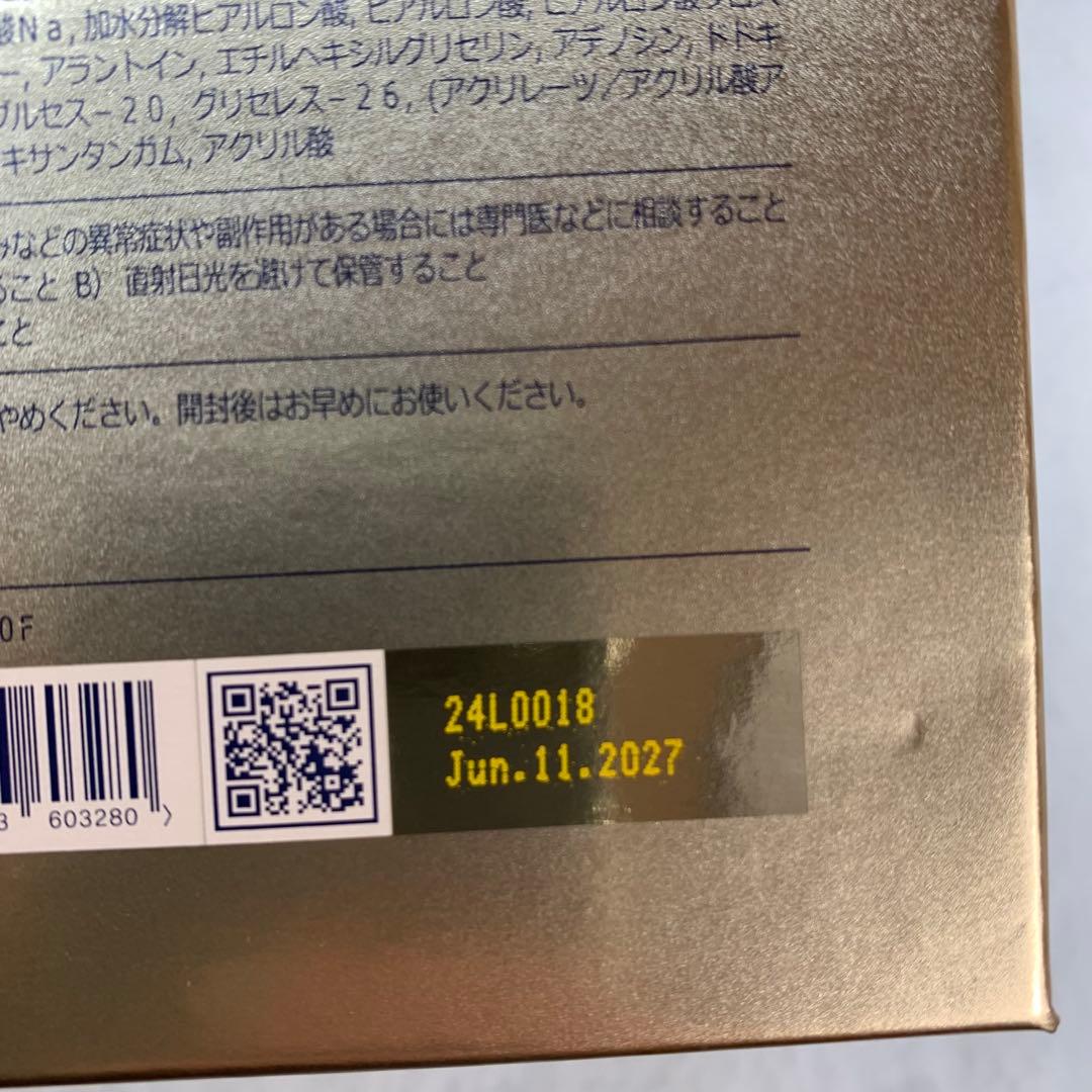 ルビーセル　ダーマコードスノーインフュージョンセラム　箱付き