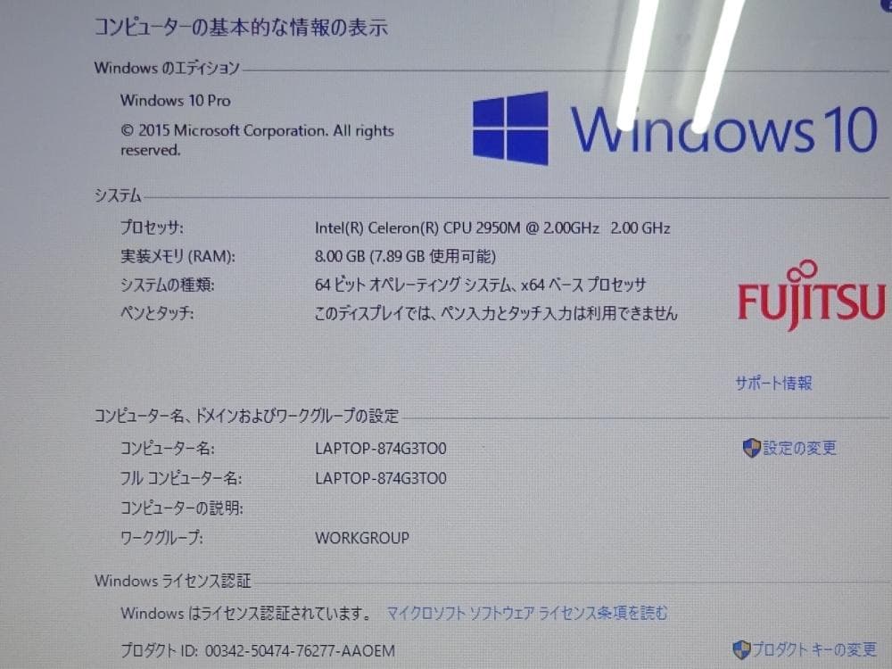 富士通 ノートパソコン LIFEBOOK A574/MX/中古特価良品