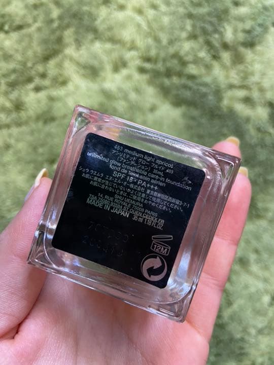 アンリミテッド　グロー　フルイド　463
