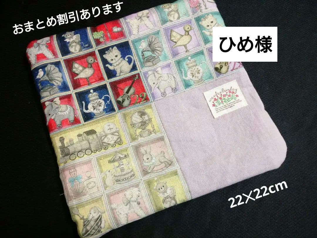 ひめ様@1000