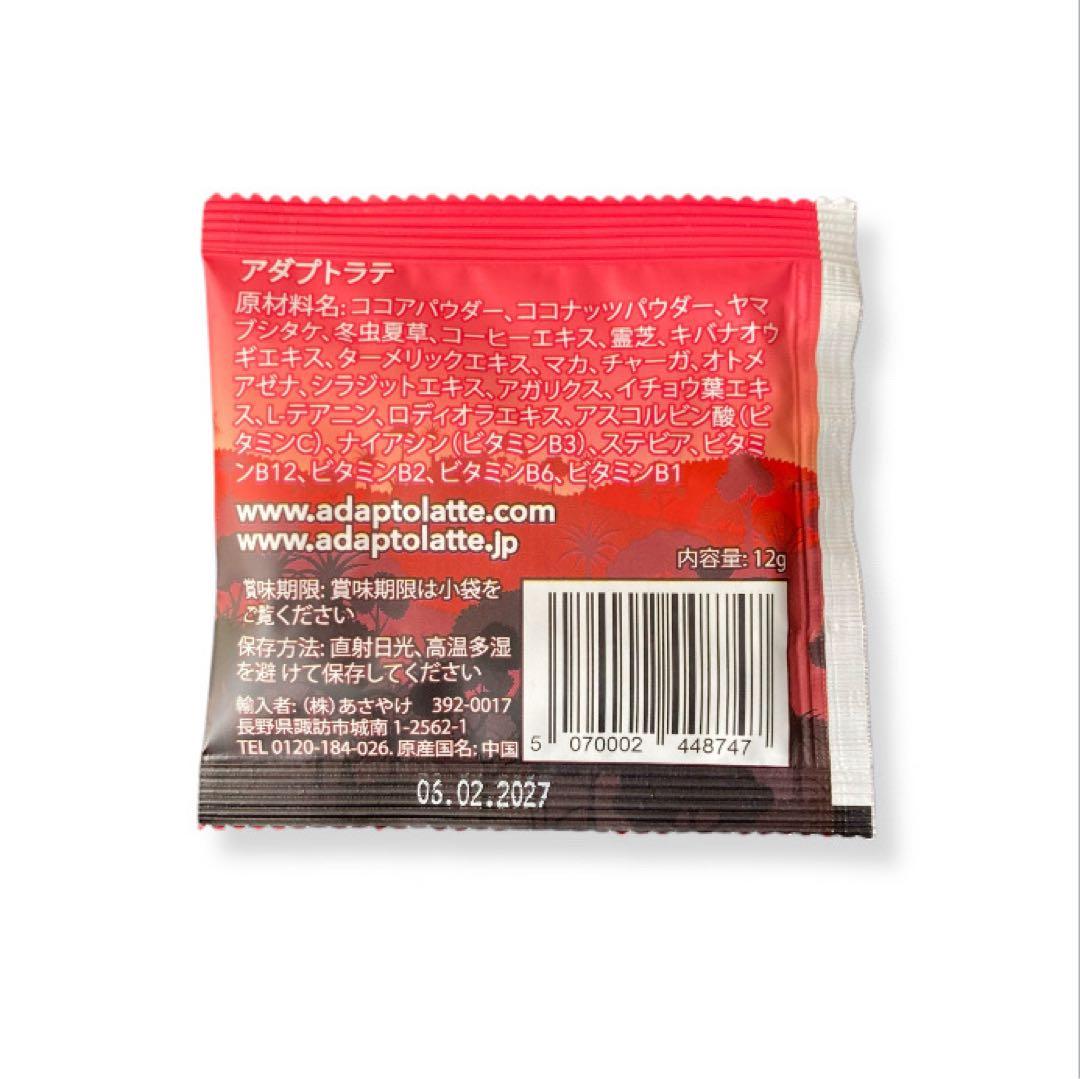 ＼昨日到着／AdaptoLatte★ アダプトラテ 抹茶 360g＋おまけ