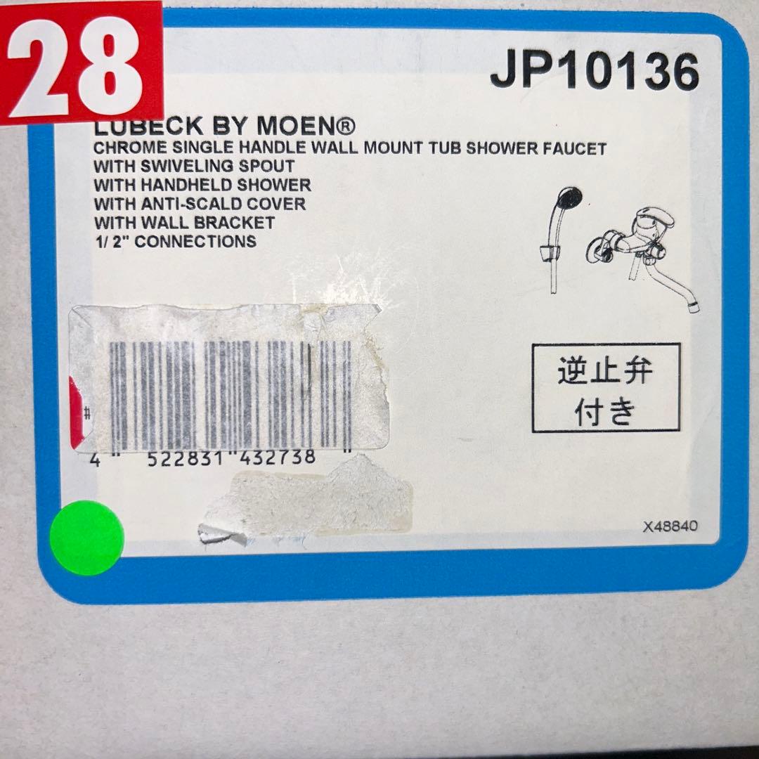 未使用 MOEN モーエン　バス用シャワー付シングルレバー混合栓 JP10136