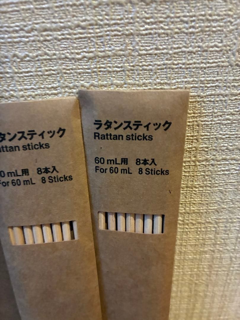 【美品】無印良品★ウッディ 180mlプラス180ml5本セット