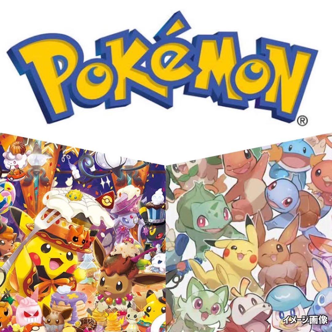 ポケモンカード未開封パックダークファンタズマ25thANNIVERSARY151