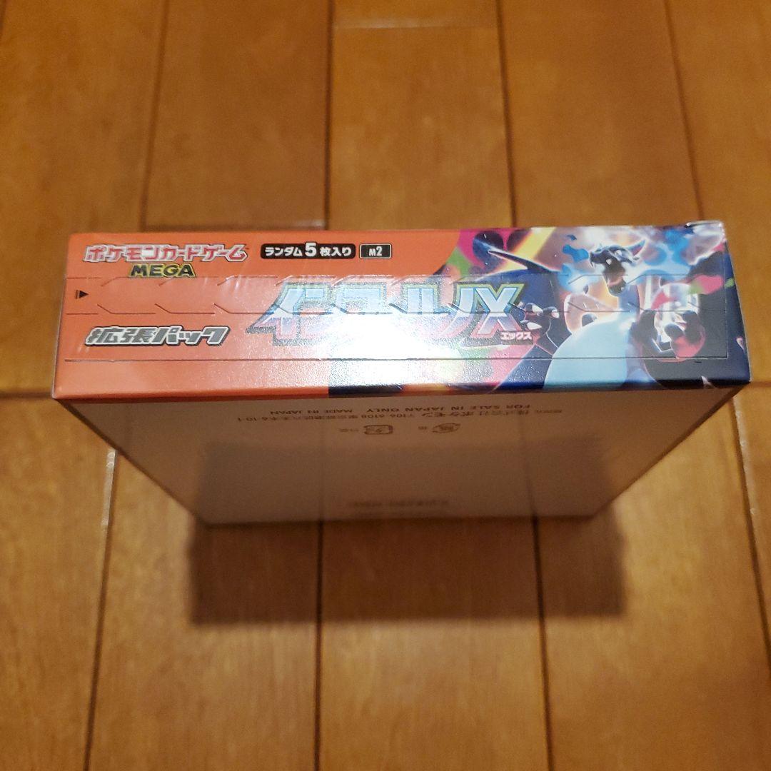ポケモン カードインフェルノX新品未使用シュリンク付き、1BOX