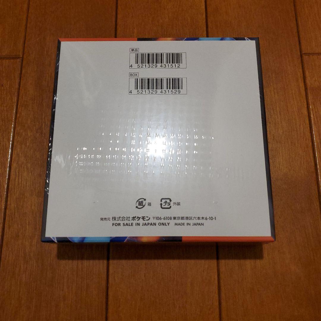 ポケモン カードインフェルノX新品未使用シュリンク付き、1BOX