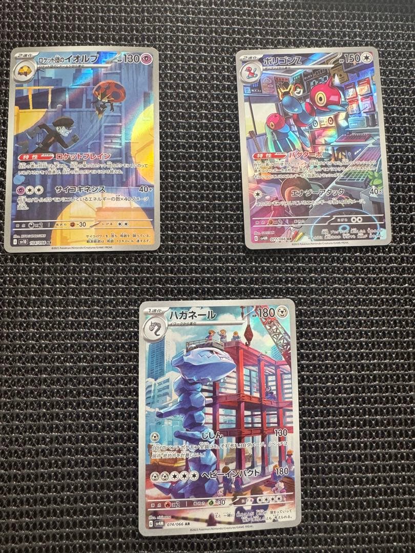 ポケモンカード AR まとめ売り　合計41枚セット　美品