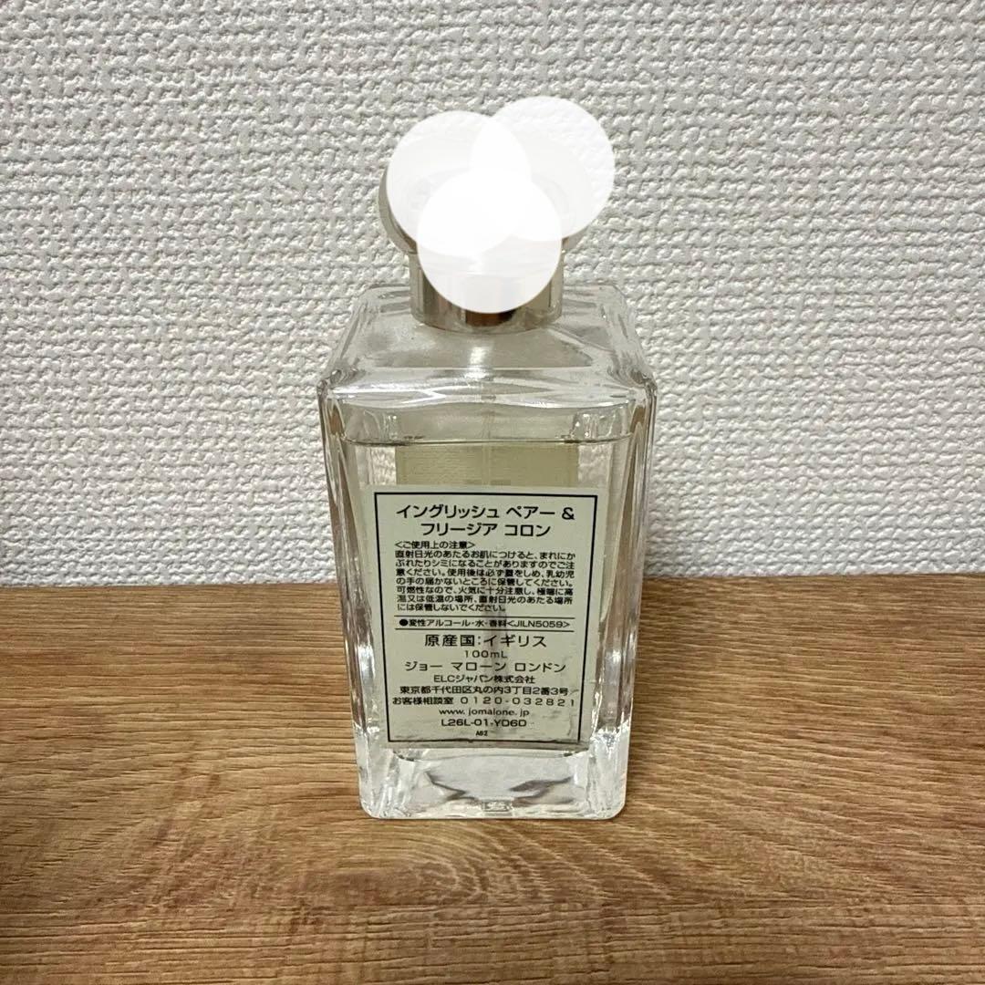 Jo Malone Londonイングリッシュペアー&フリージアコロン100ml