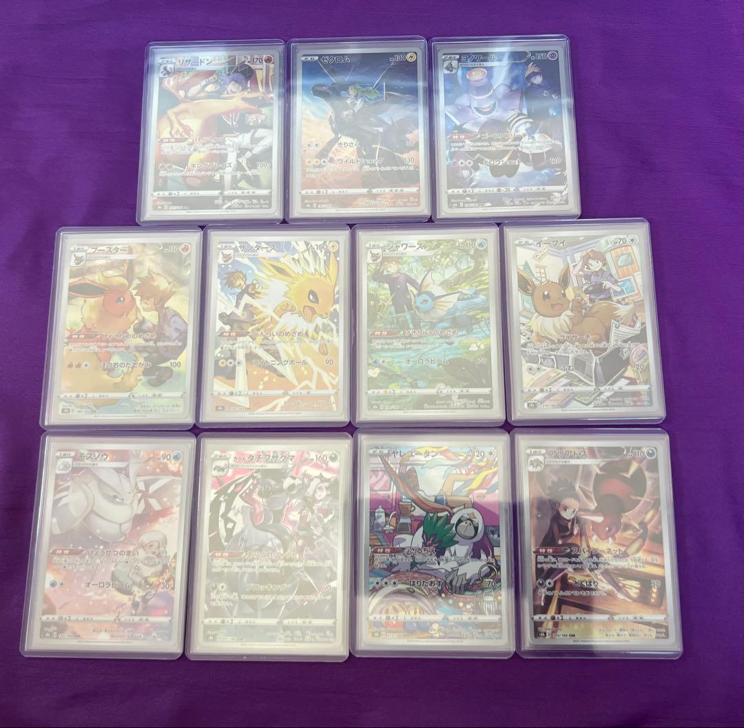 ポケモンカード CHR まとめ売り　引退品