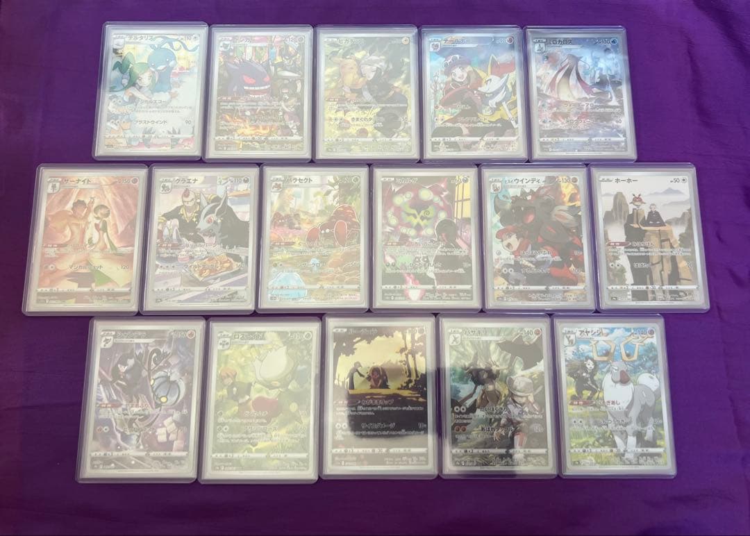 ポケモンカード CHR まとめ売り　引退品