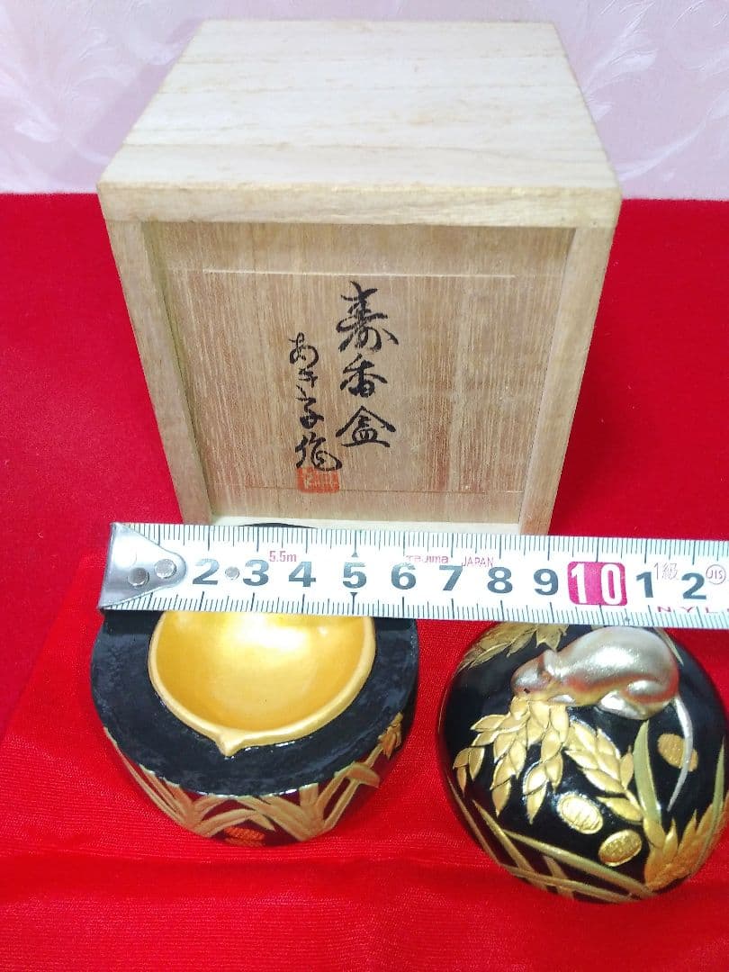 茶道具　 香道具　寿香合　井上あき子作