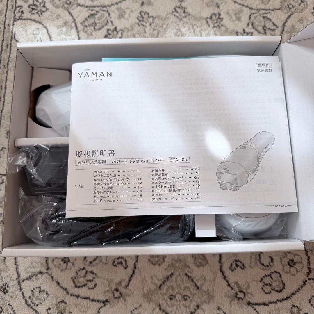 新品・未使用| YA-MAN レイボーテRフラッシュハイパー STA-205L