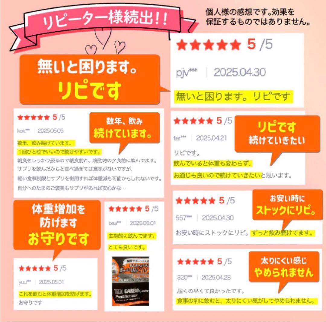 ３袋✨