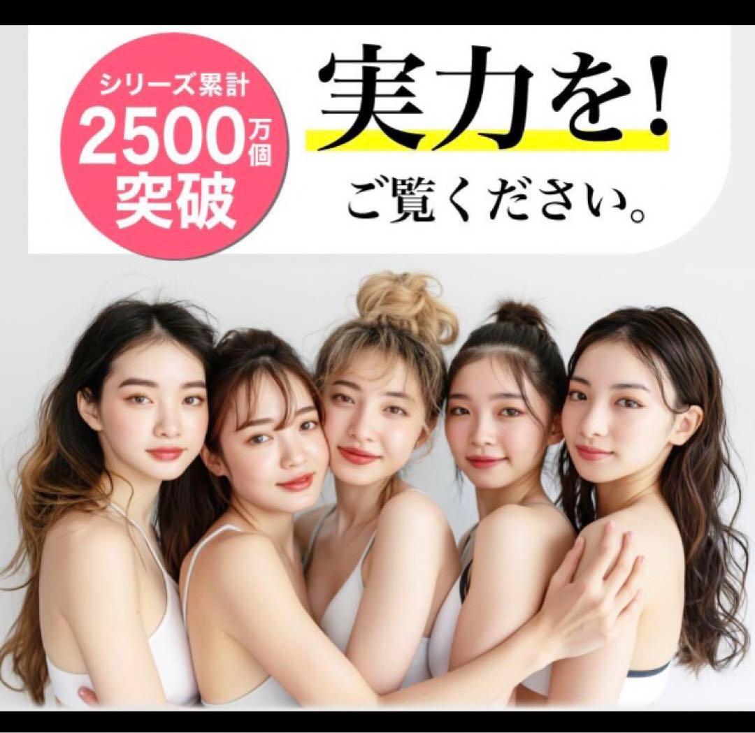 ３袋✨