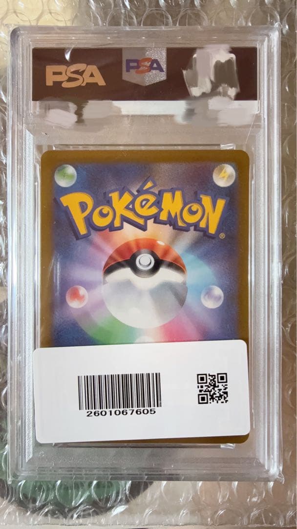 お値下げ可能！ギラティナV PSA10 (SR)(111/100)