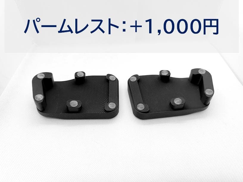 Keyball61ケース 可変テンティング対応