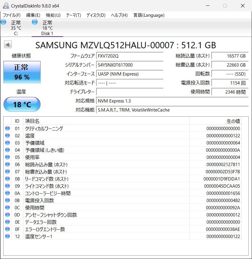 NVMe SSD 512GB 3枚セット（Samsung Kingston）