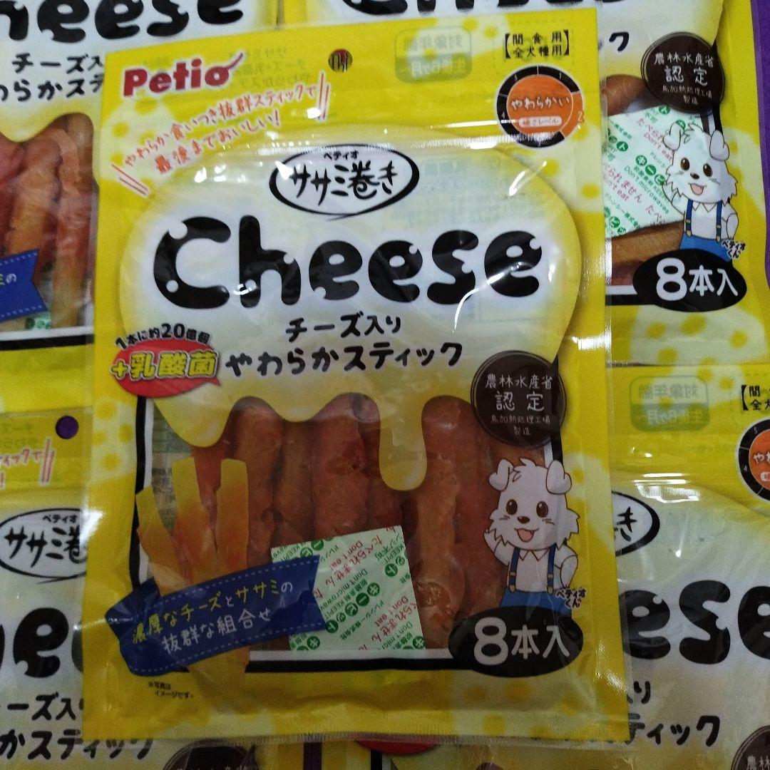 いまゆき出品です！♥犬のおやつ♥